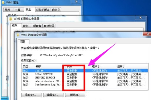 win7网络提示宽带连接错误651如何解决？