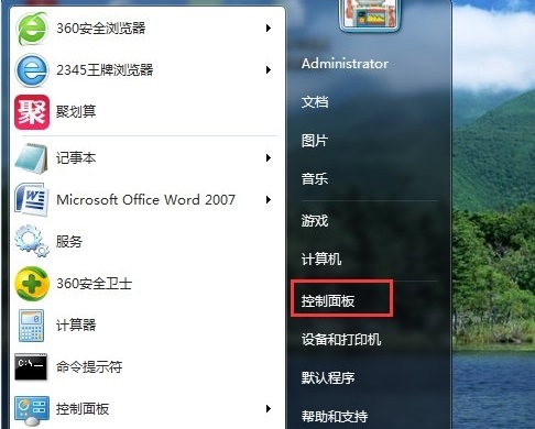 win7添加打印机失败怎么办？win7无法添加打印机解决办法