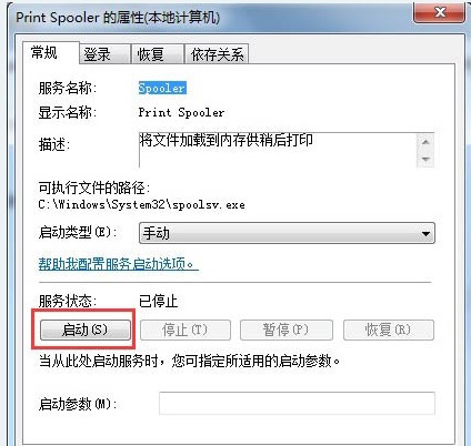 win7添加打印机失败怎么办？win7无法添加打印机解决办法