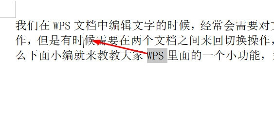 WPS文字怎么拖拽移动到文档 一个设置搞定