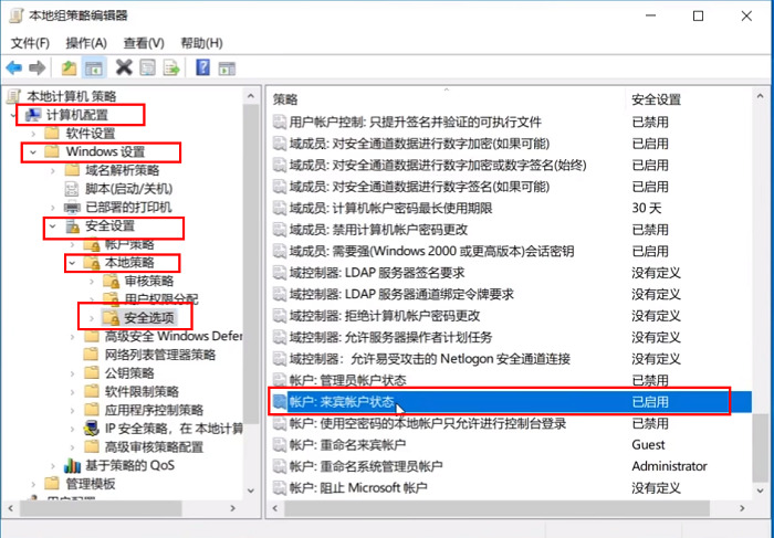 win11电脑无法连接win10 USB共享打印机怎么办？