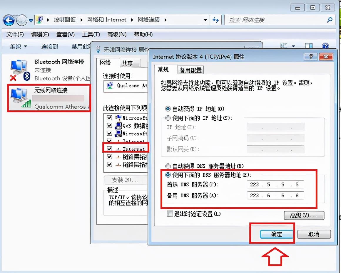 dns配置错误怎么修复「新手必看：解决DNS错误的方法」