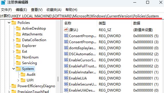 Win11资源管理器搜索功能怎么优化？