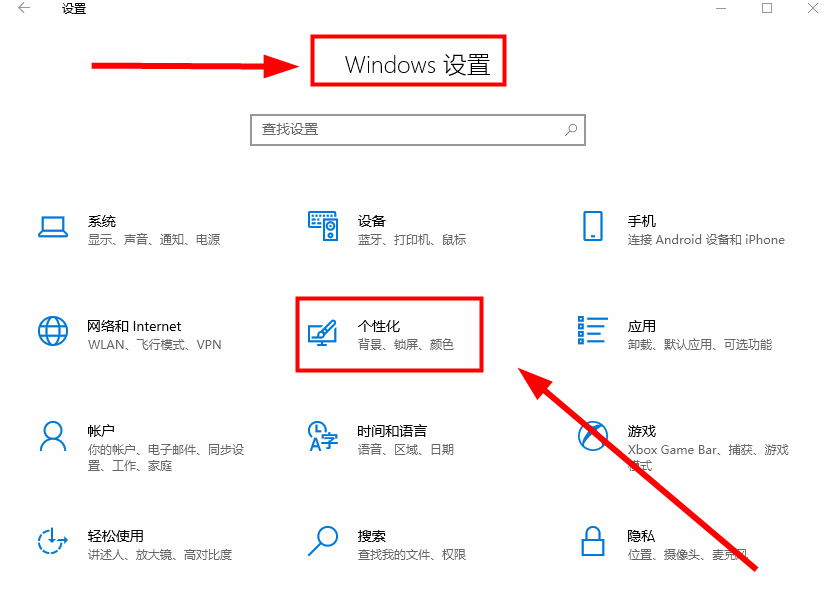 win10桌面怎么恢复正常？win10系统恢复常规桌面操作方法