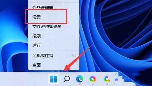 win11怎么禁用AWCC自动更新？win11禁用AWCC自动更新方法