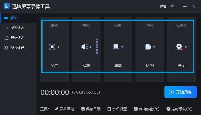 华为荣耀7x怎么录屏 必看：华为手机的3种录屏方法