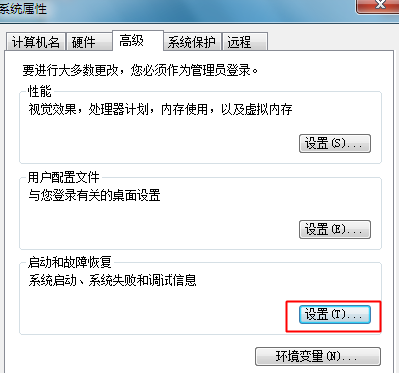 win7怎么取消开机选择系统？win7关闭开机系统选择界面方法