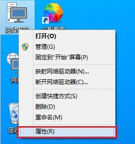 win10教育版防火墙怎么关