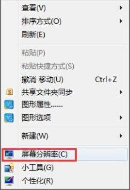 纯净版win7怎么调屏幕亮度？win7纯净版怎么调屏幕亮度教程