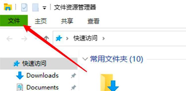 win10文件夹怎么设置单击打开？win10文件夹设置单击打开方法