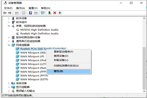 win10间歇性掉线怎么解决？完美解决win10间歇性掉线的问题