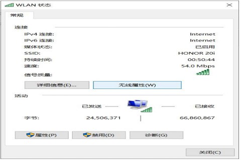 win10间歇性掉线怎么解决？完美解决win10间歇性掉线的问题