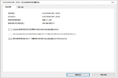 win10间歇性掉线怎么解决？完美解决win10间歇性掉线的问题