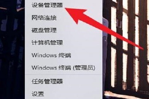 win10间歇性掉线怎么解决？完美解决win10间歇性掉线的问题