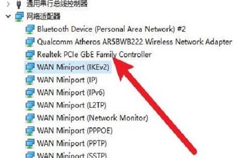 win10间歇性掉线怎么解决？完美解决win10间歇性掉线的问题