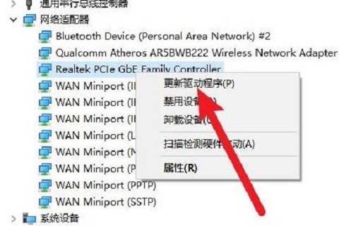 win10间歇性掉线怎么解决？完美解决win10间歇性掉线的问题