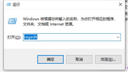 Win10新建文件夹被禁用怎么办？Win10新建文件夹被禁用恢复方法