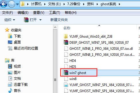 Win7系统错误10010怎么解决？系统错误10010解决方法