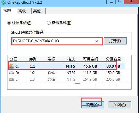 Win7系统错误10010怎么解决？系统错误10010解决方法