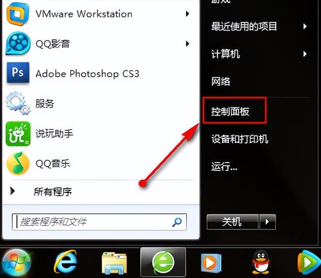 修复Win7简体系统中的乱码问题