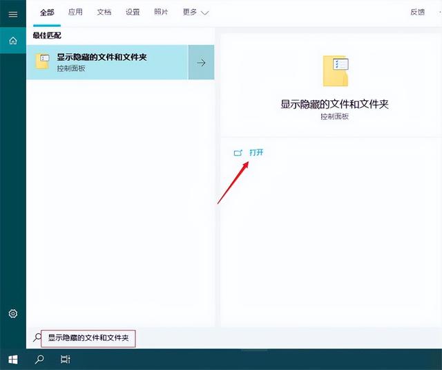 win10文档不见怎么办