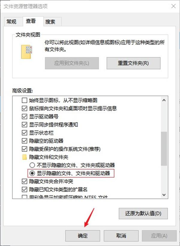 win10文档不见怎么办