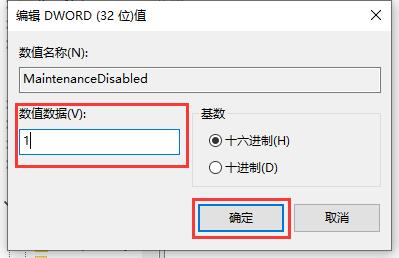 win10防火墙怎么关闭自动扫描？如何关掉win10的防火墙自动扫描