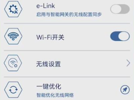 怎么修改wifi密码 修改wifi密码教程