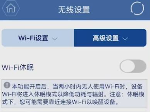 怎么修改wifi密码 修改wifi密码教程