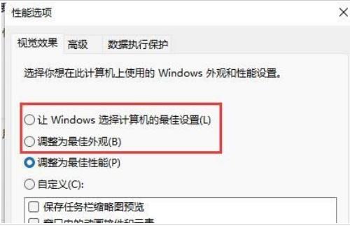 win11预览窗口不能看怎么办？win11预览窗格无法显示解决方法