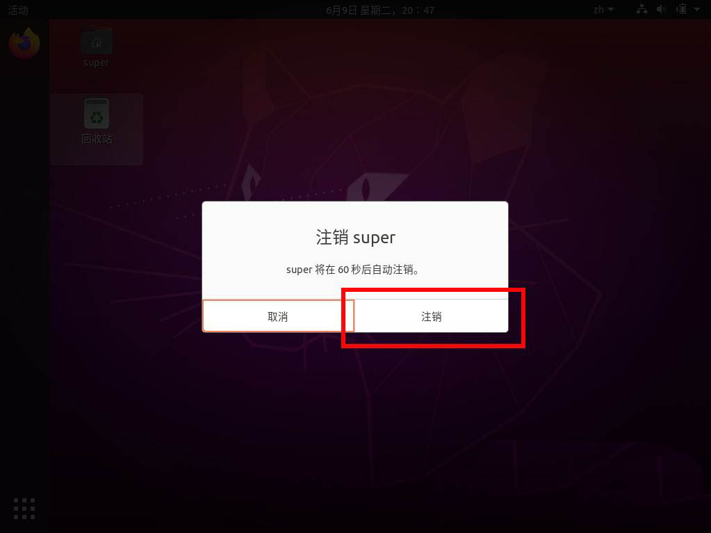 ubuntu20.04左侧面板怎么移到底部? ubuntu去掉左侧面板的技巧