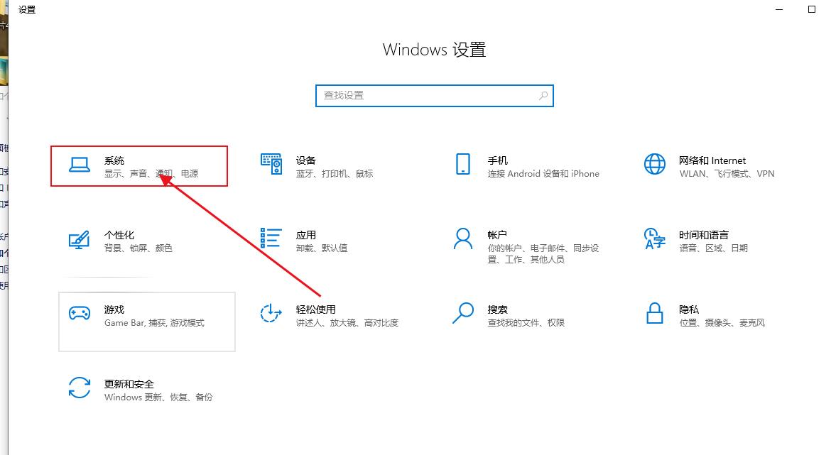 win10画图功能为啥无法拖动？win10画图粘贴无法拖动的解决方法