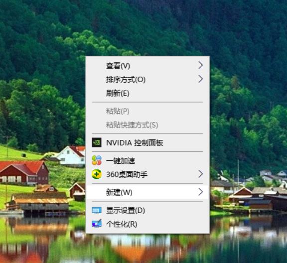 win10高分辨率电脑软件模糊怎么办？