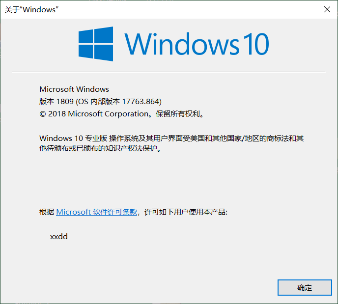 win10版本怎么升级1909 新手必看：快速将操作系统升级到win10 1909步骤