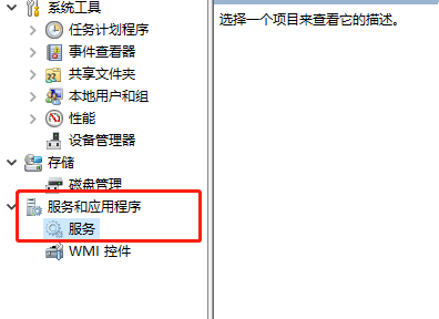 windows10教育版怎么连接手机热点