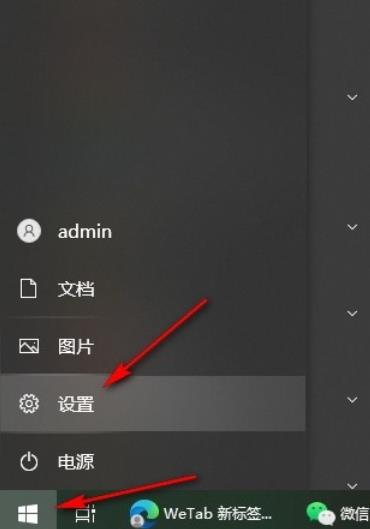 win10鼠标指针有阴影怎么办？win10鼠标指针出现阴影解决方法