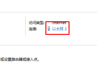 win11修改ipv4地址无法保存怎么办？(win11ipv4手动设置保存不了)