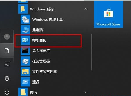 win10文件夹名称乱码