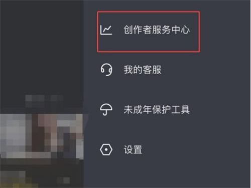 抖音团购怎么上链接