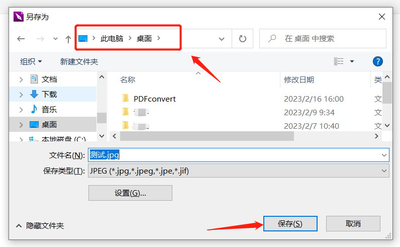 3个方法提取PDF文件里的图片