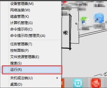 win7内存不能设置为read怎么办？win7内存无法为read解决方法