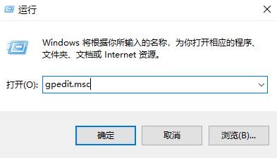 win11远程协助勾选显示灰色怎么解决？详情