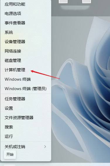 Win11输入法切不出来怎么办？(Win11无法调出输入法)