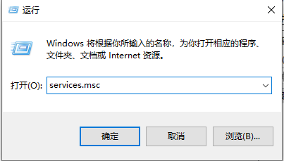 Win10 svchost占用大量内存怎么办?