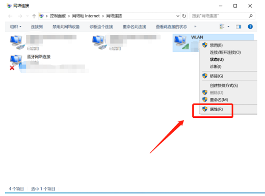 win10dns配置错误网页打不开怎么办？