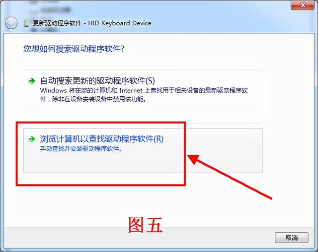 u盘启动win7加载驱动