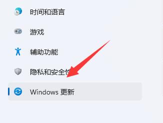 win11电脑下载文件慢怎么办？win11电脑下载文件慢解决方法