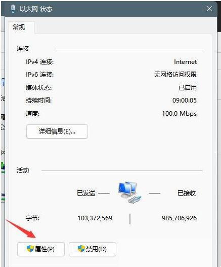 Win11登录微软账户显示哎呀出错了怎么回事？