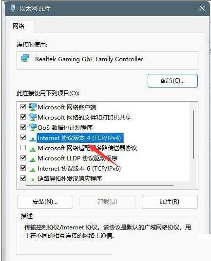 Win11登录微软账户显示哎呀出错了怎么回事？