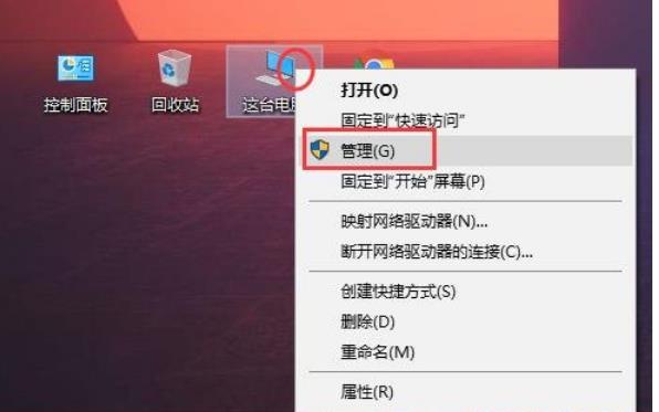 win10如何更改盘符字母？windows10更改盘符名称方法